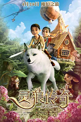 福利片在线